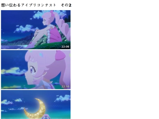 so45853519-1 screenshot