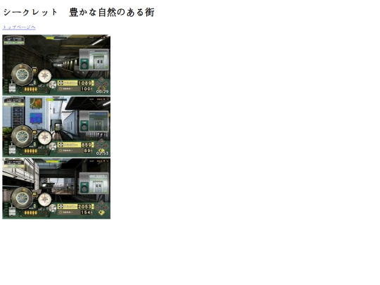 weekday-1220-Sunny screenshot