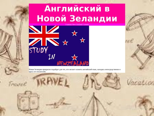 2 screenshot