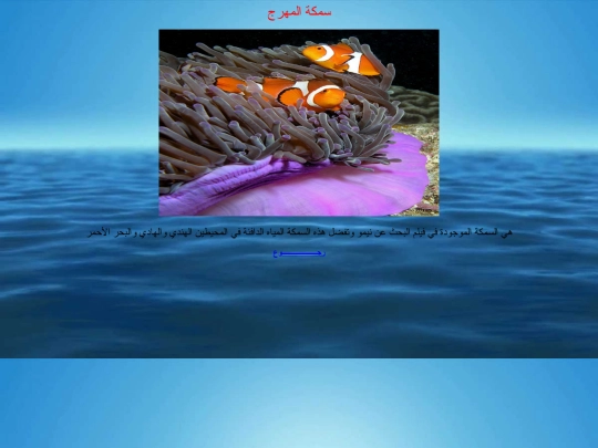 page9 screenshot