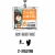 I Was Born To Work Retail avatar