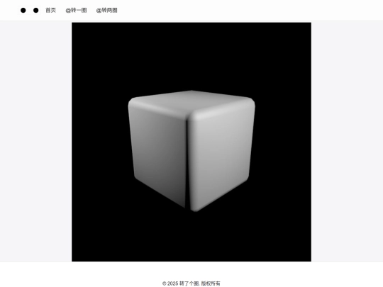 work/box/001box screenshot