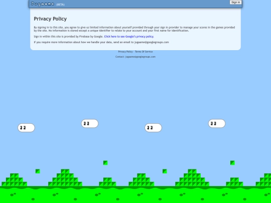 privacy screenshot