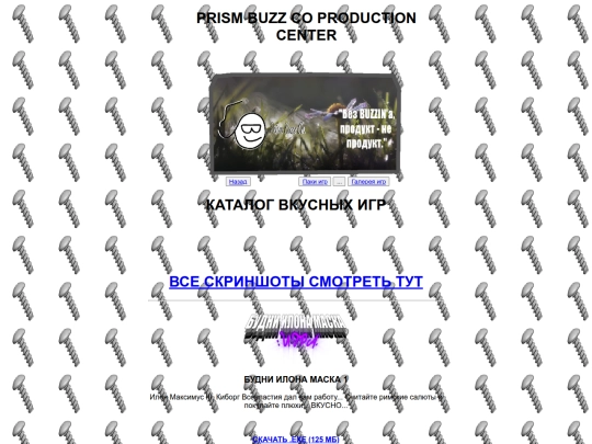 catalog screenshot