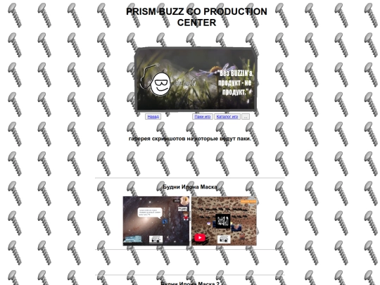 gallery screenshot