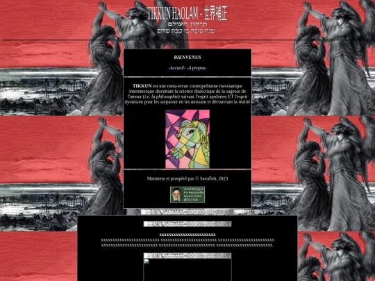 darkintex screenshot