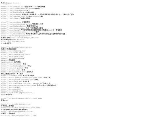 YMOrubbishbin screenshot