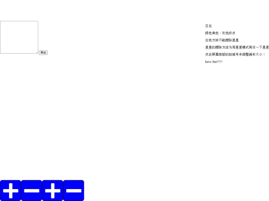 afterloop/selectorBuilder screenshot