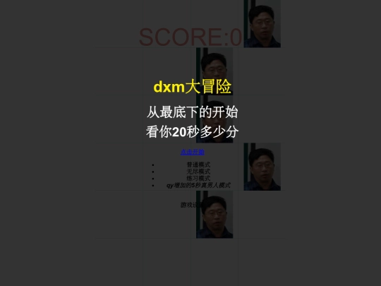 eattiger/dxm screenshot