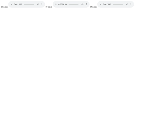 guangbo screenshot
