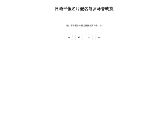 wushiyinpractice screenshot