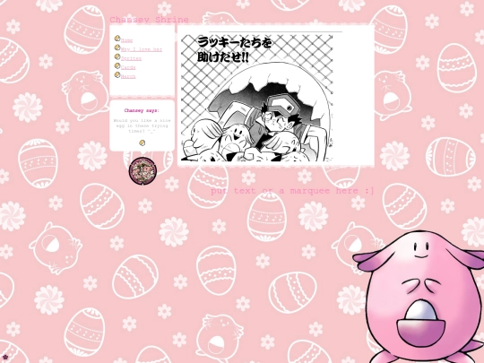 shrines/chanseyshrine/media screenshot