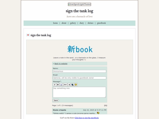 guestbook screenshot