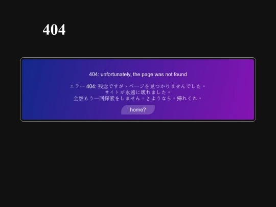 not_found screenshot