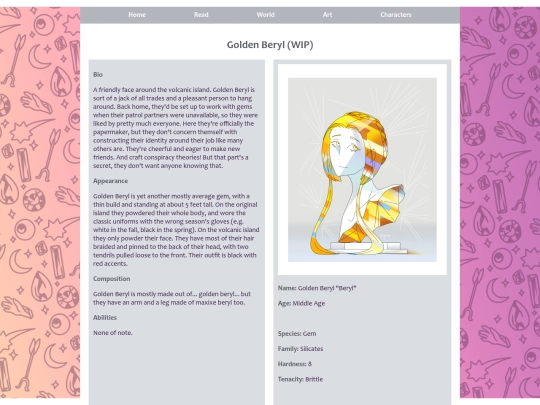 beryl screenshot