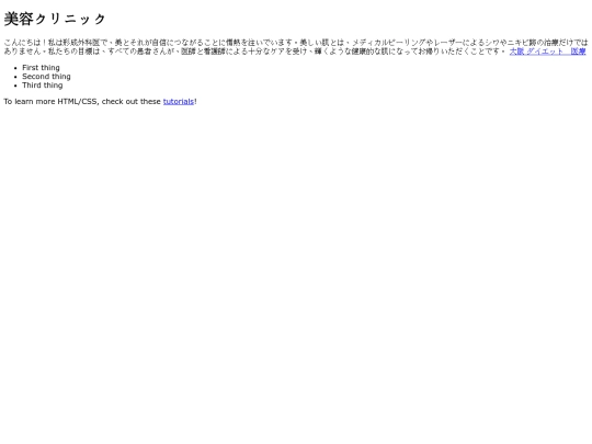 027 screenshot