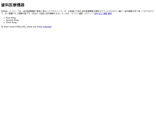 12 screenshot