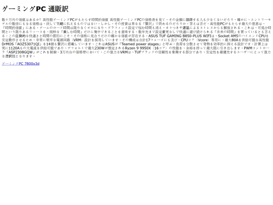 37_1027 screenshot