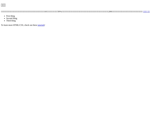 43 screenshot