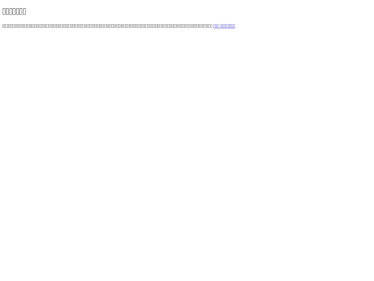 4381 screenshot