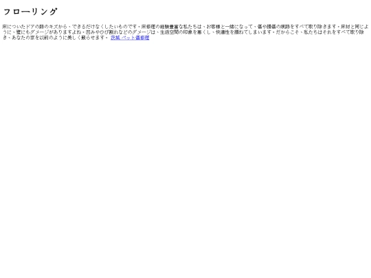 4401 screenshot