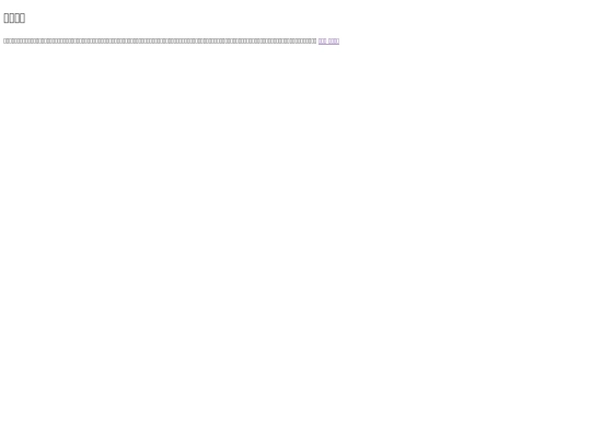 4441 screenshot
