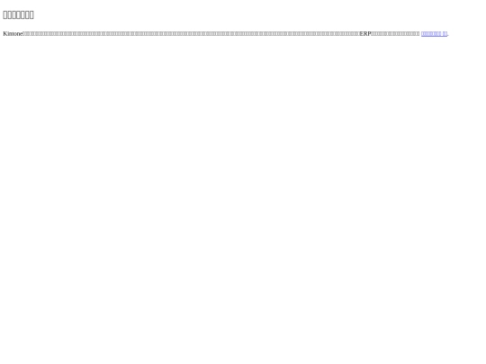 4551 screenshot