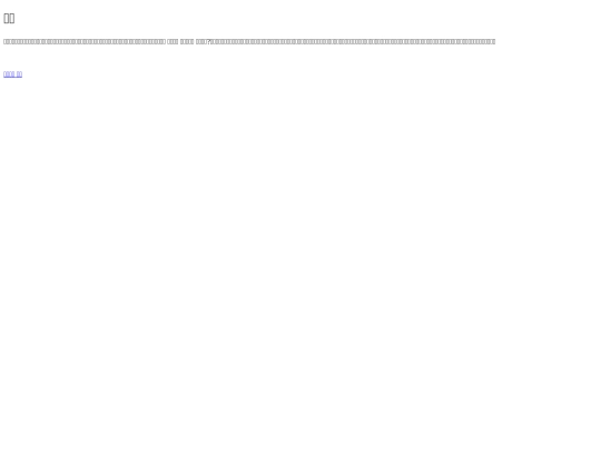 4631 screenshot