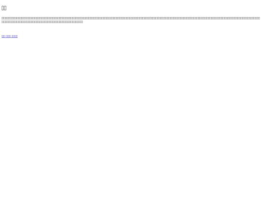 4661 screenshot