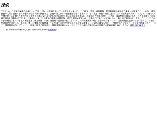 blog3908 screenshot