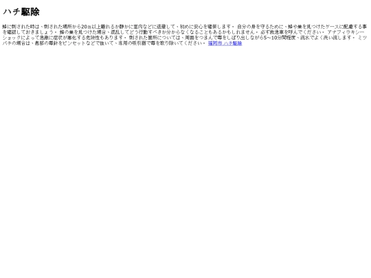 blog4055 screenshot
