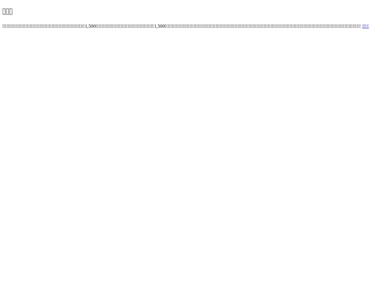 paga26-h screenshot
