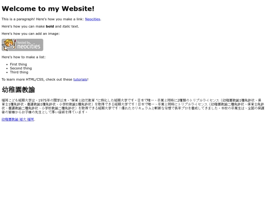 sheet04 screenshot