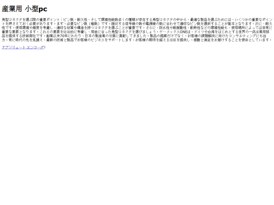 sheet18 screenshot