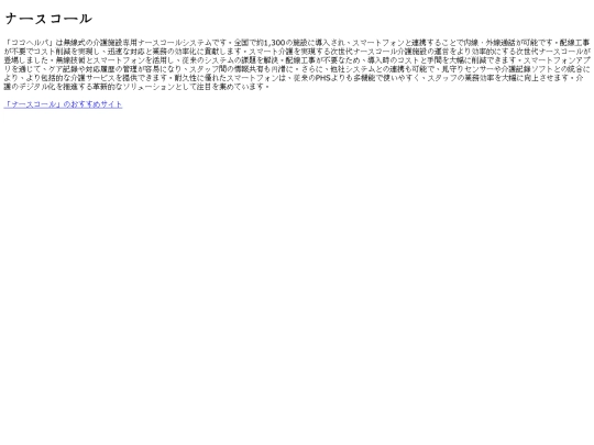 ss50 screenshot