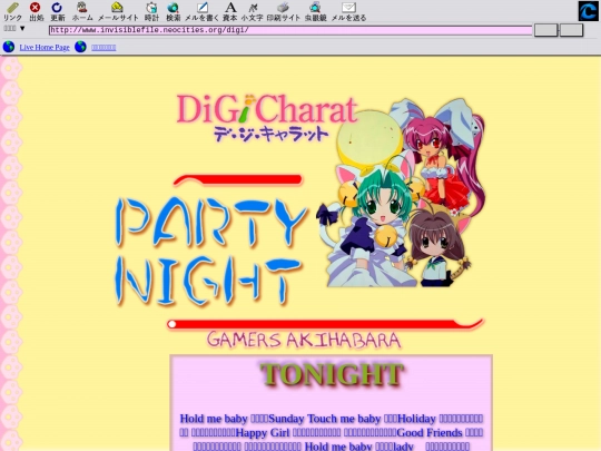 digi screenshot