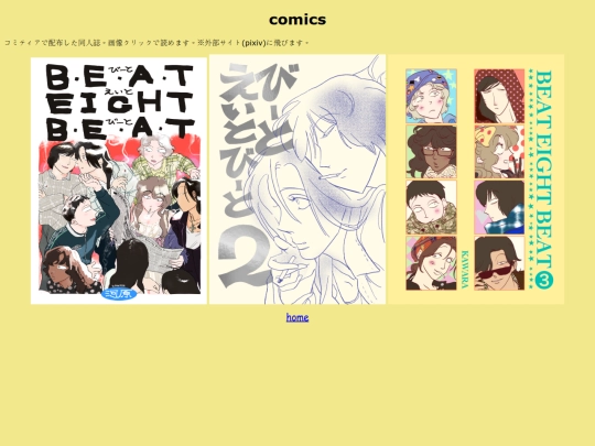 comics screenshot