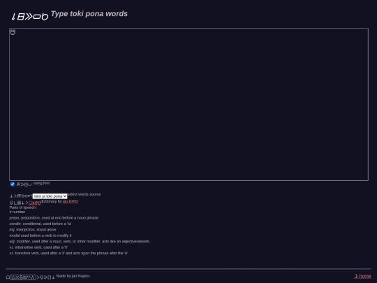 ilo screenshot