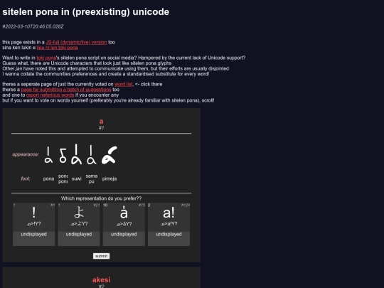unicode/en/index.nojs screenshot