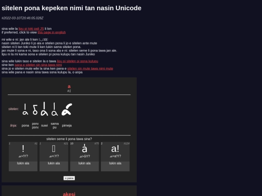 unicode/index.nojs screenshot