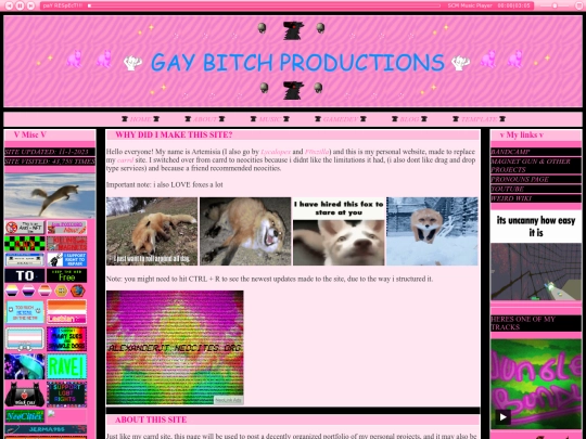 archive/about screenshot