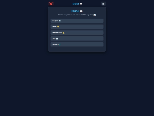trivia screenshot