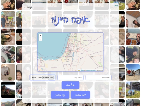 places screenshot