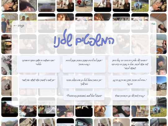sentences screenshot