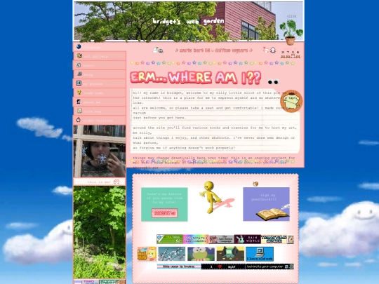 home_thintest screenshot