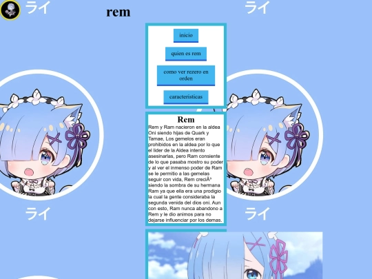 quien es rem screenshot