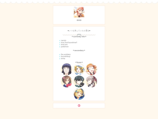 interests screenshot