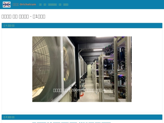BNfarm screenshot