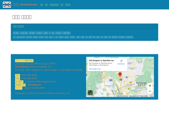 rental screenshot