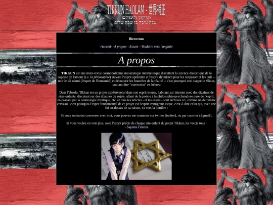 fr/about screenshot
